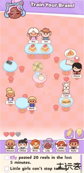 托卡座位大作战