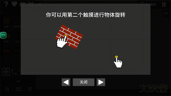 水果游乐场中文版