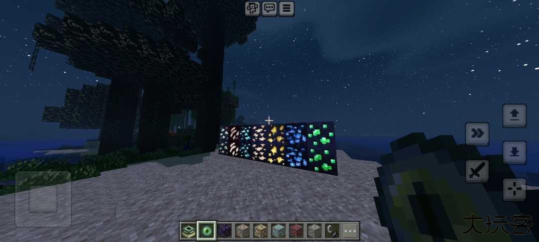 我的世界国际版光影下载 v1.21.81.2