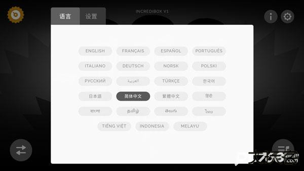 节奏盒子机械恐惧症