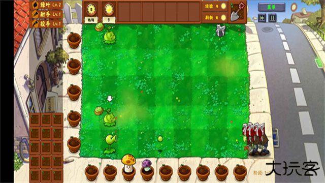 金铲铲植物大战僵尸下载 v1.3.0