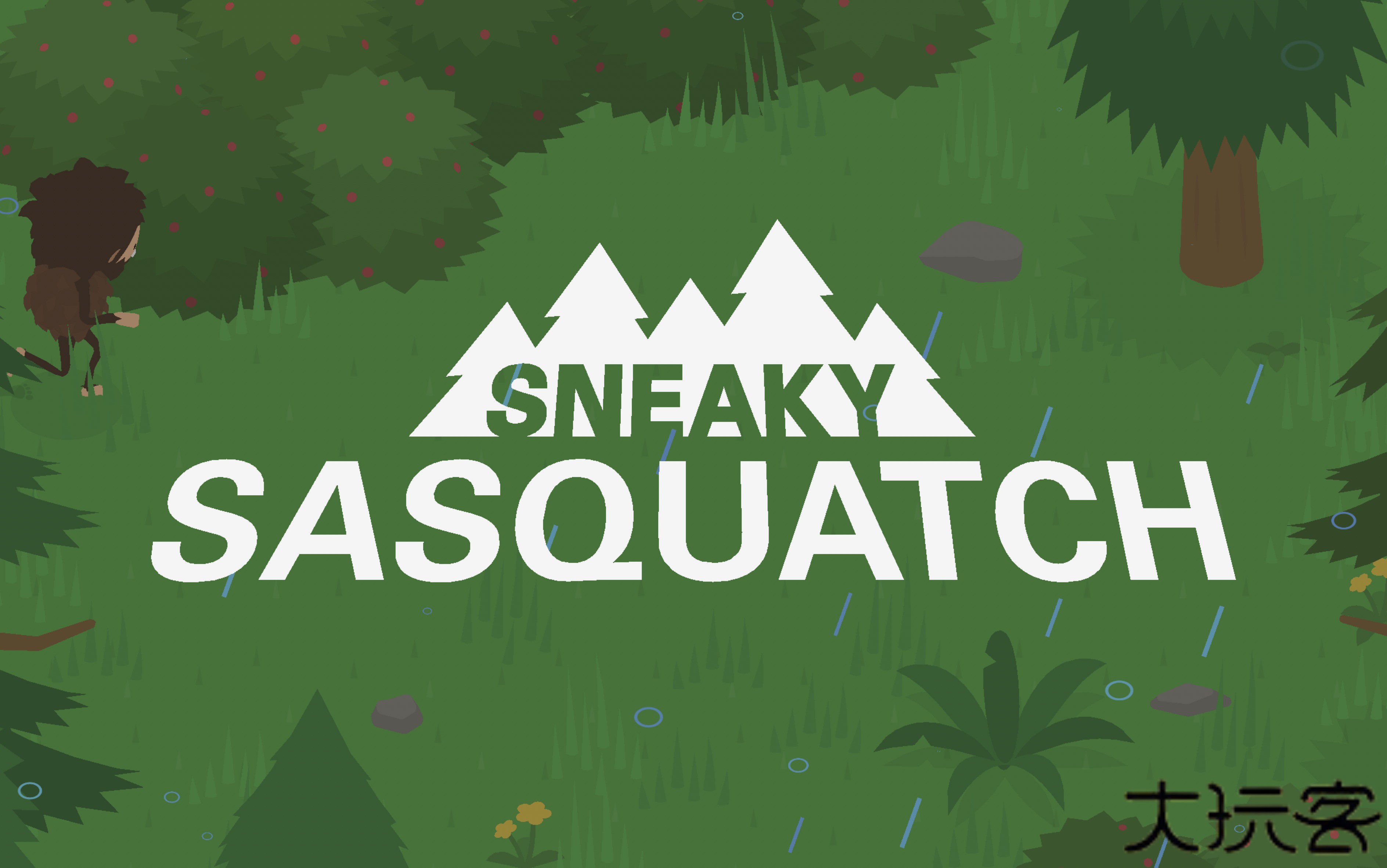 捣蛋大脚怪中文版无限金币