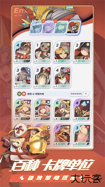 伊甸之战下载 v1.0.28