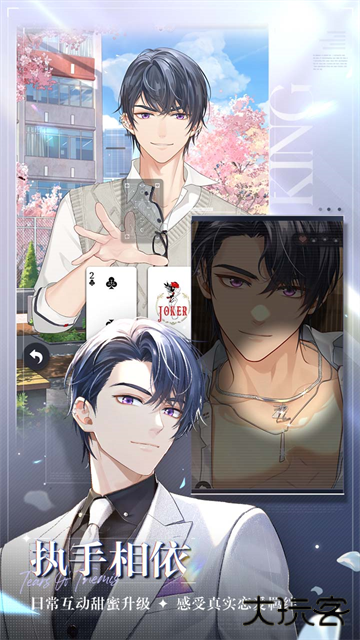 未定事件簿国际服下载 v5.3.0