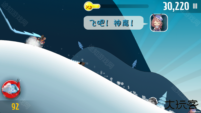 滑雪大冒险哈基米版2.3.17