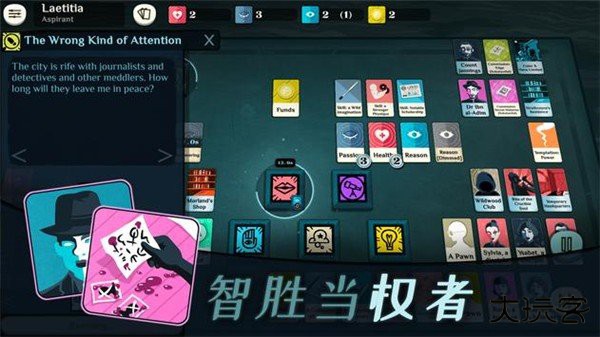 密教模拟器正版下载 v3.6.1