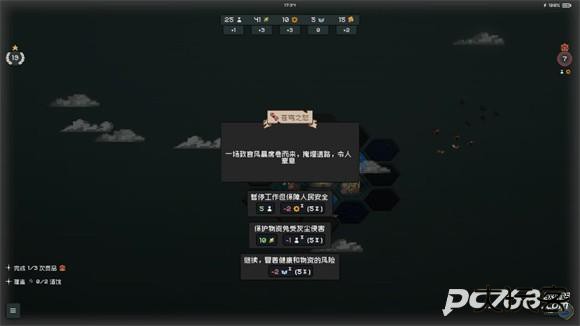 边陲遗民完整版