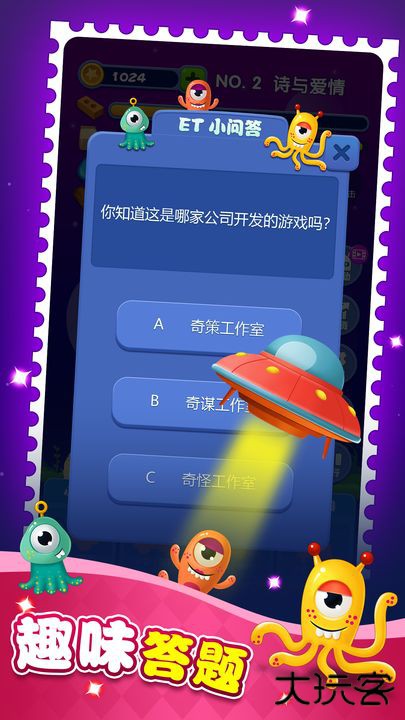 梦境建筑师下载 v0.1.0