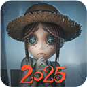 第五人格网易版下载 v2025.0707.1013