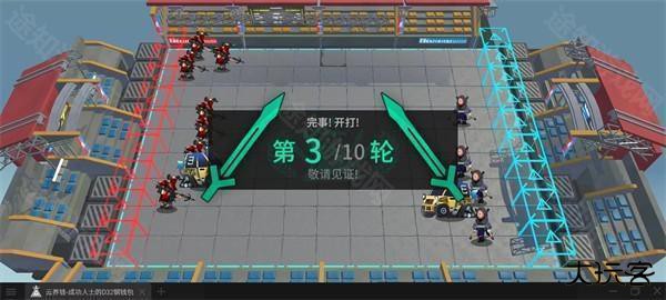 泰拉投资进阶课