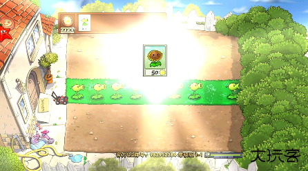 植物大战僵尸增强版手机版下载 v1.5beta1