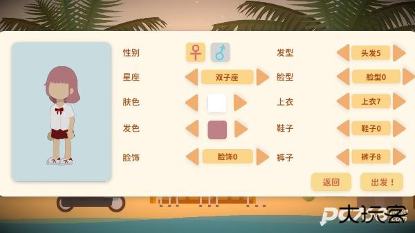 小生活悠闲小镇物语正版