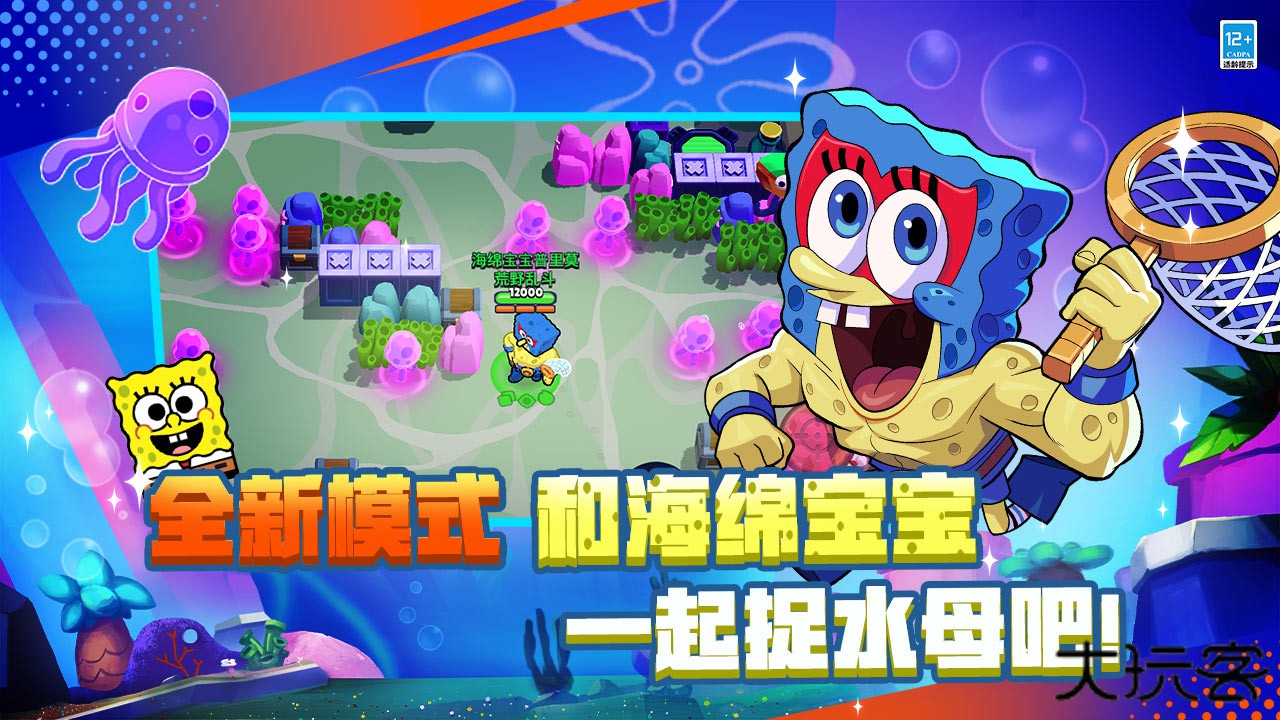 荒野乱斗正版下载 v61.108.1