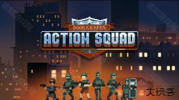 破门而入行动小队无敌版