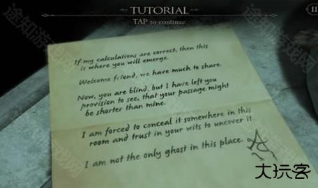 未上锁的房间全解锁免费版