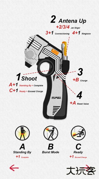 假面骑士555手机模拟器