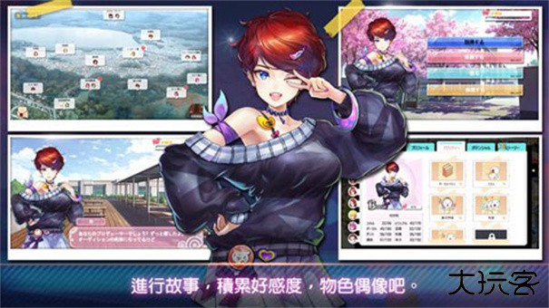 明星养成有限公司下载 v1.3.13