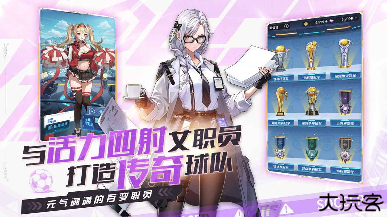 萌神契约下载 v1.0.0