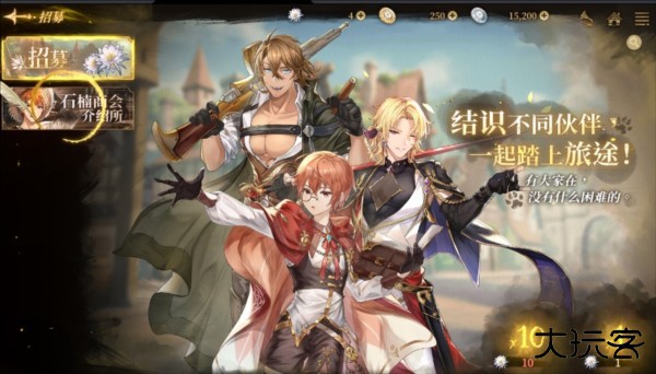 诺提里森于黎明之前游戏图片8