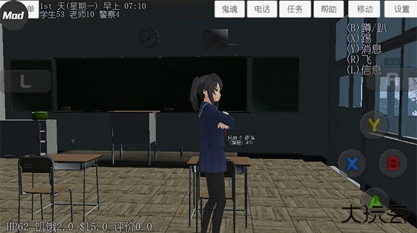 校园女生模拟器英文版