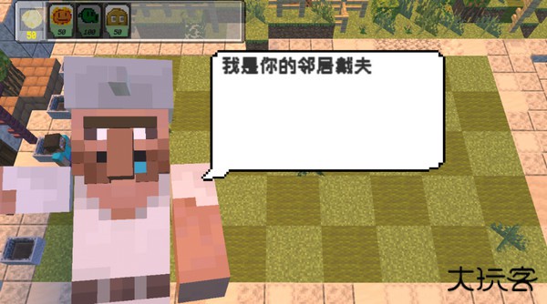 植物大战僵尸MC版