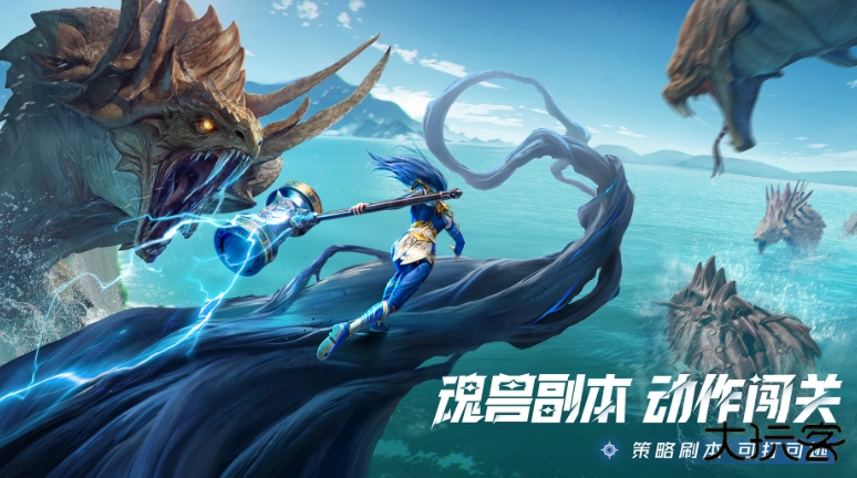 斗罗大陆猎魂世界体验服下载 v1.08.7