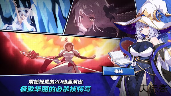 失落之剑国际服下载 v1.314.319