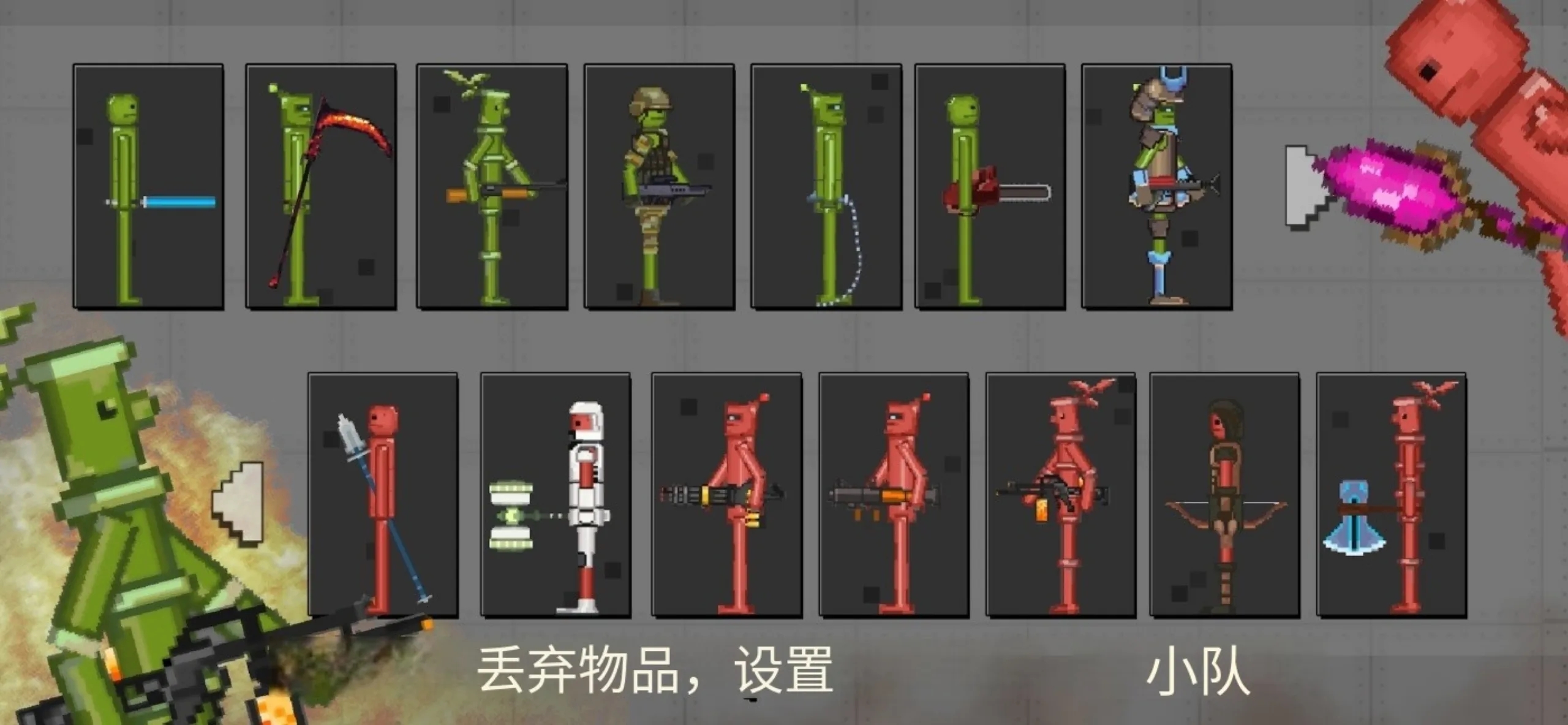 战争游乐场中文版下载 v77.1.20