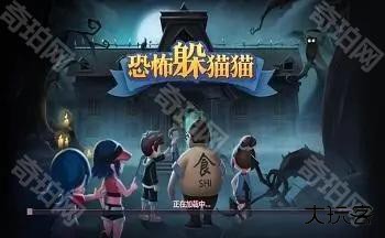 恐怖躲猫猫2新春版本无广告