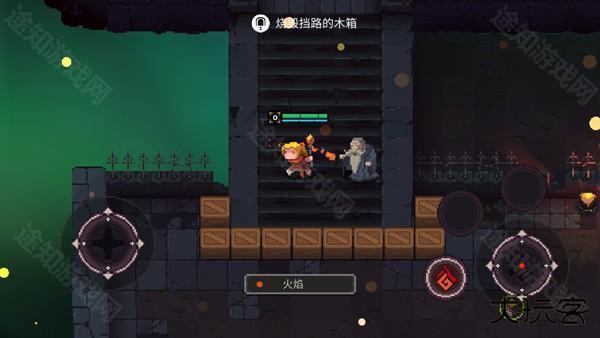 元素地牢最新版新手教程4