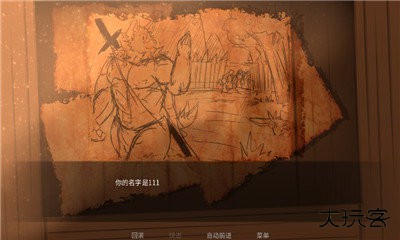 矛之酒馆0.28版本下载 v0.28