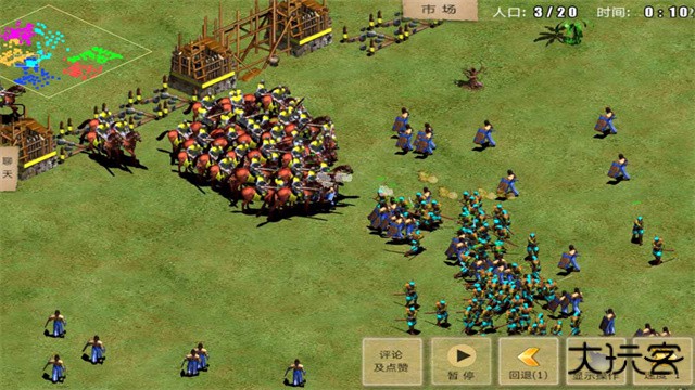 指尖帝国下载 v1.9.95