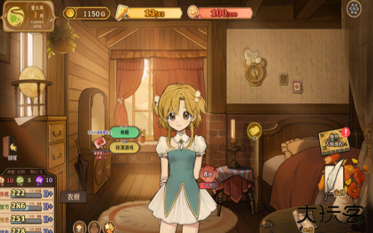 火山的女儿安卓版下载 v1.03