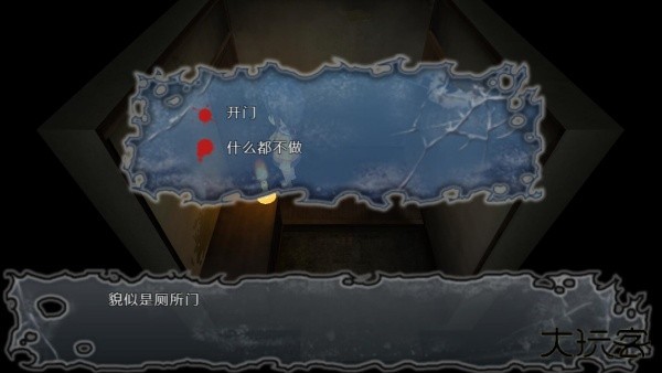 尸体派对驭血下载 v1.0.0