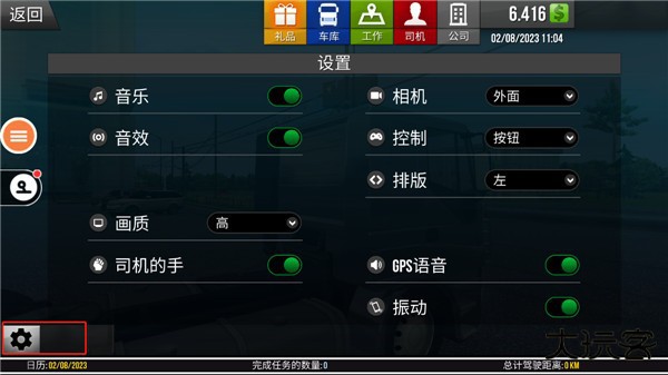 基本功能操作玩法截图1