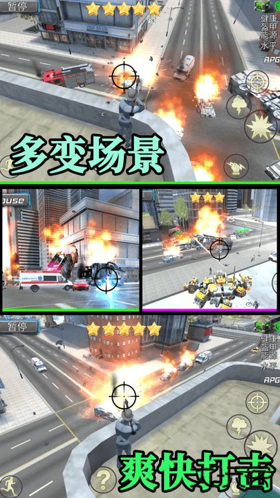 城市守卫先锋下载 v1.0.2