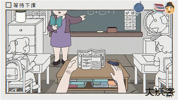 阿蛋等什么正式版下载 v1.1.1