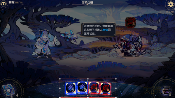 阿斯特赖亚六面先知