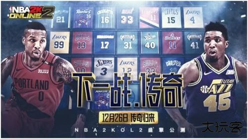 nba2k online 2手游下载 v1.0.1
