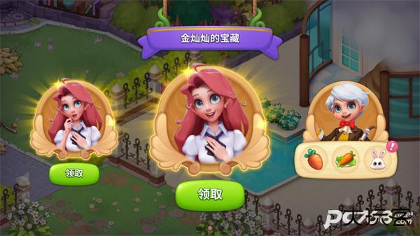 梦幻魔法屋游戏