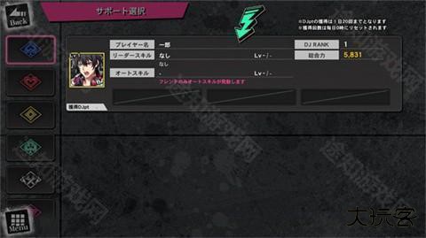 催眠麦克风手游