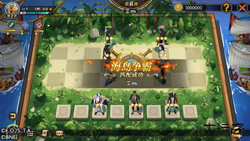 航海王燃烧意志先锋服