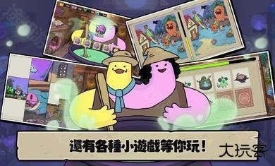 安娜的怪物农场起始之地中文版