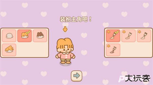 布鲁伊一起玩吧新版