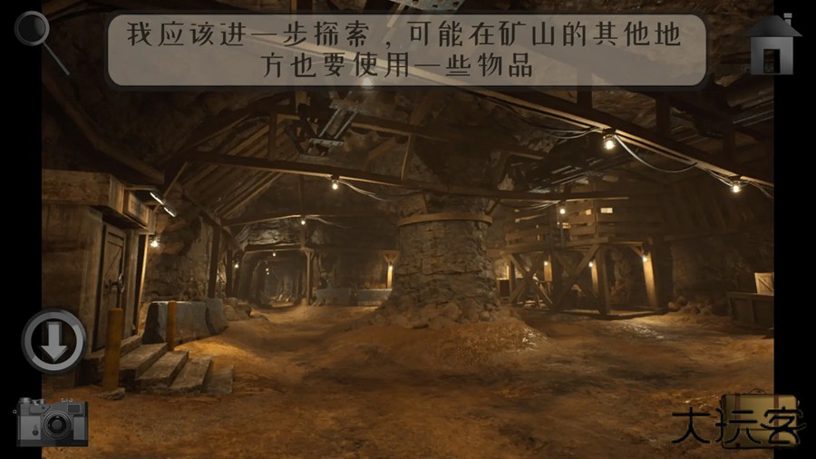 子午线157下载 v1.1.5