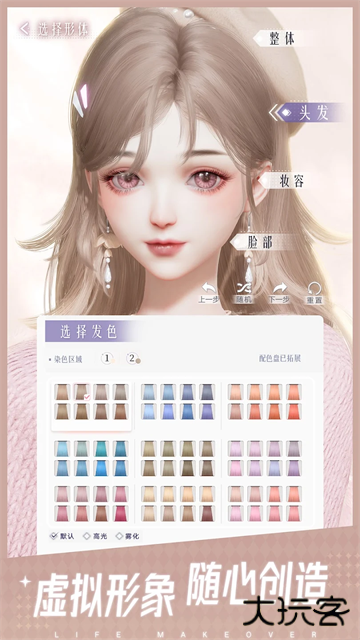 以闪亮之名国际服下载 v1.4.3