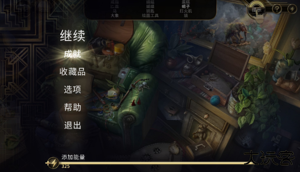 阿尔卑斯山谋杀案3DM汉化版