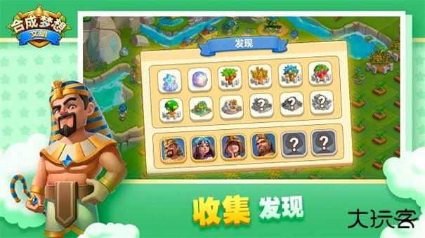 合成梦想下载 v1.0.109