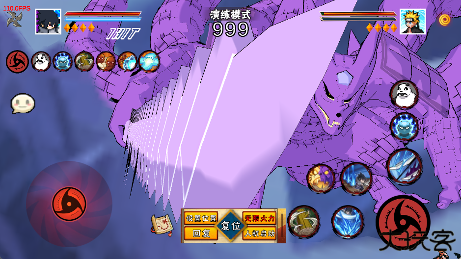 像素火影次世代永恒佐助