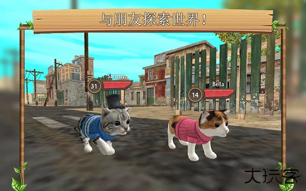 猫咪生存模拟器下载 v215.0